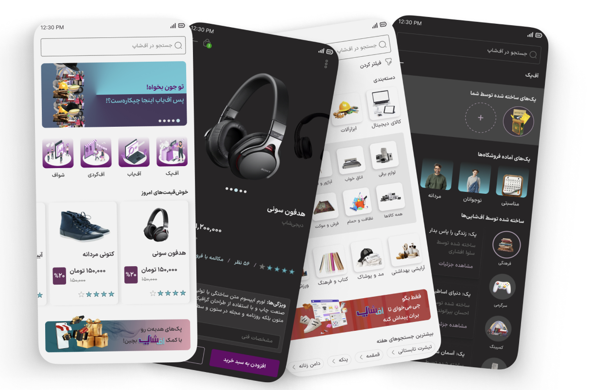 OFF-APP Case Study Cover